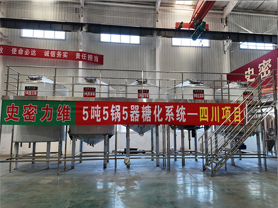 宁城精酿啤酒设备厂—10吨五锅五器糖化系统—东北项目
